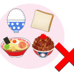 【備忘録】心筋梗塞後の食事療法やってみて思うこと