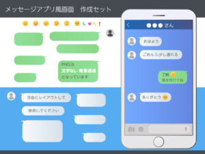 LINEをパソコンで使うためにダウンロード/インストール