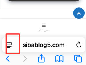 リーダー表示アイコンを長押しする手順画像です。